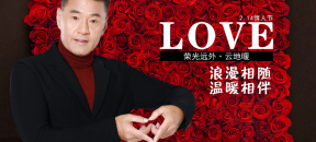 爱的甜蜜|春风十里，不如你