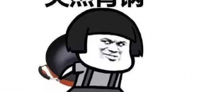 石墨烯地暖费电吗？你看看这个“锅”该背吗？